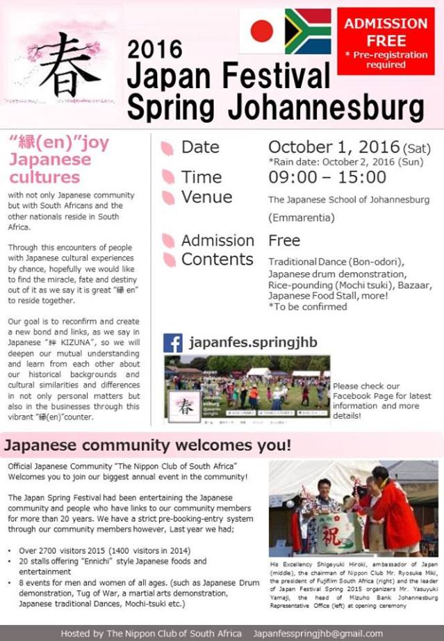 14079873_328158987528520_7197698802278424019_n