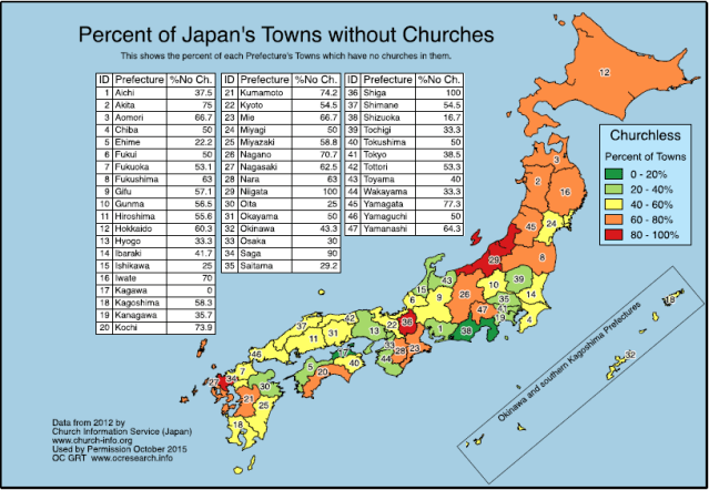 japan-no-church-prefects